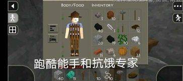 生存战争侏罗纪模组中文版(Survivalcraft 2) v2.3.10.3 安卓版 生存战争侏罗纪模组中文版(Survivalcraft 2) v2.3.10.3 安卓版