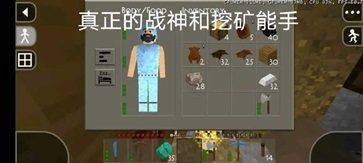 生存战争侏罗纪模组中文版(Survivalcraft 2) v2.3.10.3 安卓版 生存战争侏罗纪模组中文版(Survivalcraft 2) v2.3.10.3 安卓版