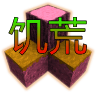 生存战争饥荒时代下载(SC_FamineEpoch_4.1Beta7) v2.0.2.0 最新版