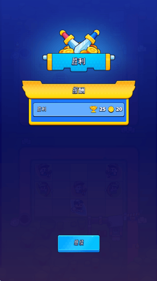 生存竞技场游戏(Survival Arena) v1.13.0 最新版 生存竞技场游戏(Survival Arena) v1.13.0 最新版