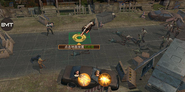 生存防御游戏官方版(Survival Defense) v1.8.2 最新版 生存防御游戏官方版(Survival Defense) v1.8.2 最新版