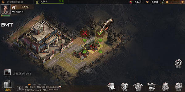 生存防御游戏官方版(Survival Defense) v1.8.2 最新版 生存防御游戏官方版(Survival Defense) v1.8.2 最新版