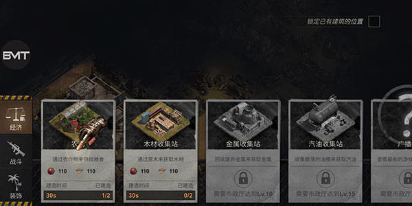 生存防御游戏官方版(Survival Defense) v1.8.2 最新版 生存防御游戏官方版(Survival Defense) v1.8.2 最新版