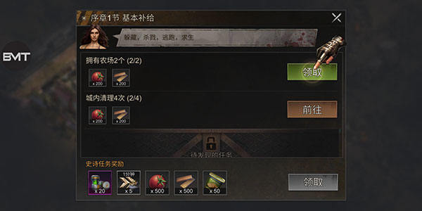 生存防御游戏官方版(Survival Defense) v1.8.2 最新版 生存防御游戏官方版(Survival Defense) v1.8.2 最新版