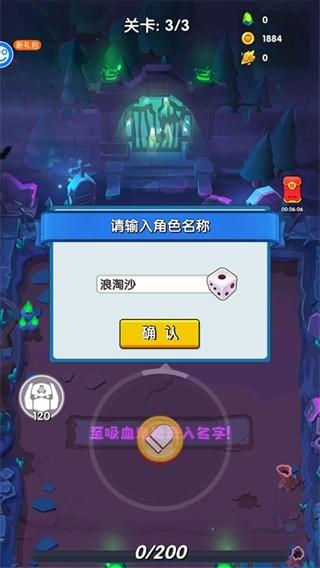 生死行动官方版(0.05折)v1.0 安卓版