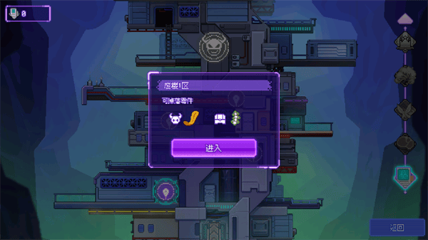 生物原型2 v1.0.0.1安卓版