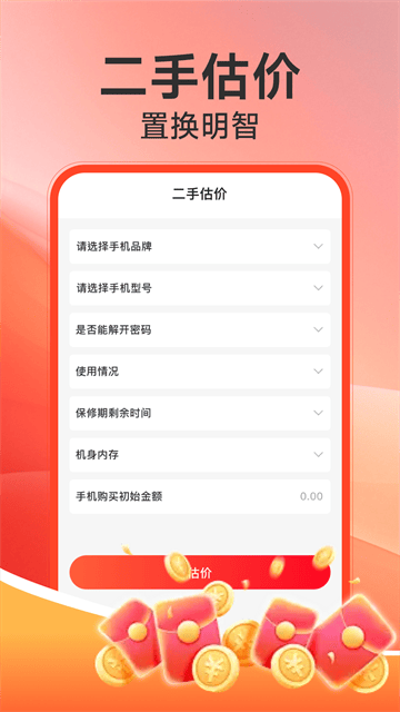 电器家电补贴官方版 电器家电补贴官方版
