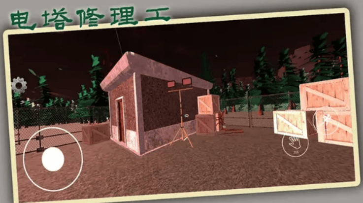 电塔修理工游戏 v15.0.1 安卓版 电塔修理工游戏 v15.0.1 安卓版