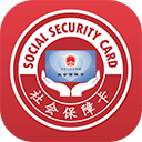 电子社保卡app v4.4.9安卓版