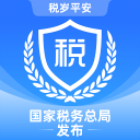 电子税务局app v1.2.15安卓版