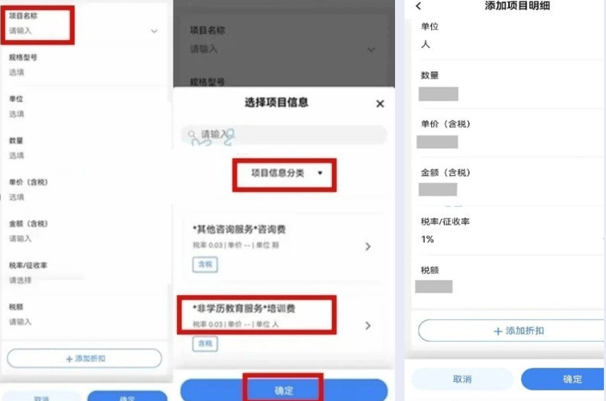 电子税务局app下载最新版 电子税务局app下载最新版