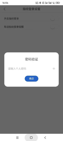 电子税务局app下载最新版 电子税务局app下载最新版