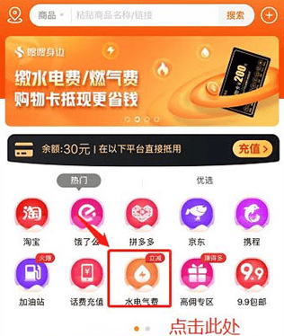 电子红包最新版 v6.1.7安卓版