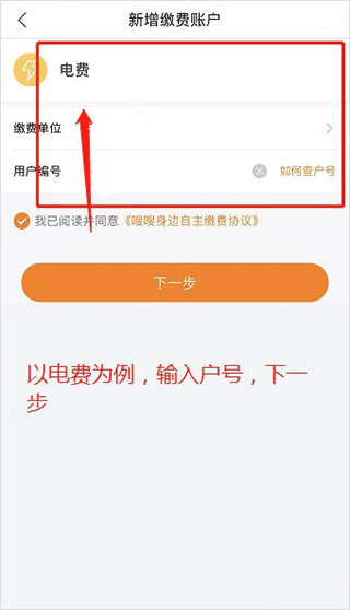 电子红包最新版 v6.1.7安卓版