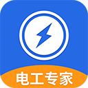 电工专家app v6.0.0安卓版