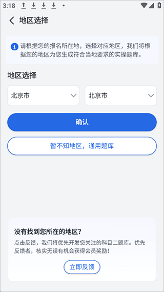 电工仿真软件app v7.1.0安卓版