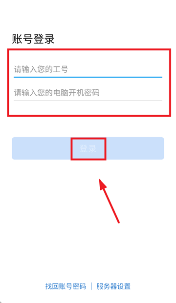 电气通2.0官方下载 电气通2.0官方下载