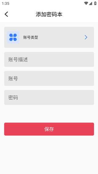电话录音手机版 v9.1.0818安卓版