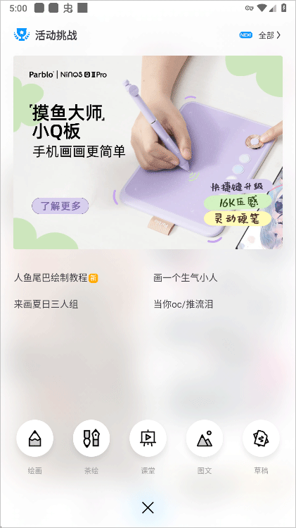 画世界app官方正版 v2.9.14安卓版