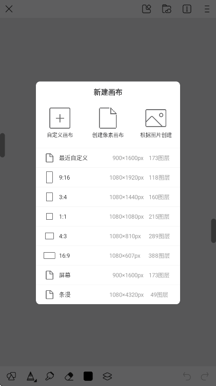 画世界app官方正版 v2.9.14安卓版