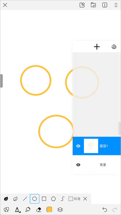 画世界app官方正版 v2.9.14安卓版