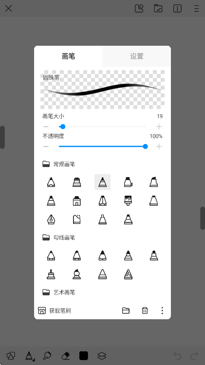 画世界app官方正版 v2.9.14安卓版