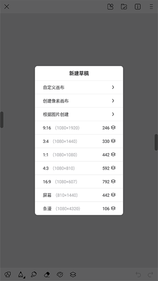 画世界app官方正版 v2.9.14安卓版