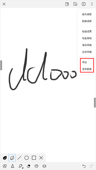 画世界app官方正版 v2.9.14安卓版