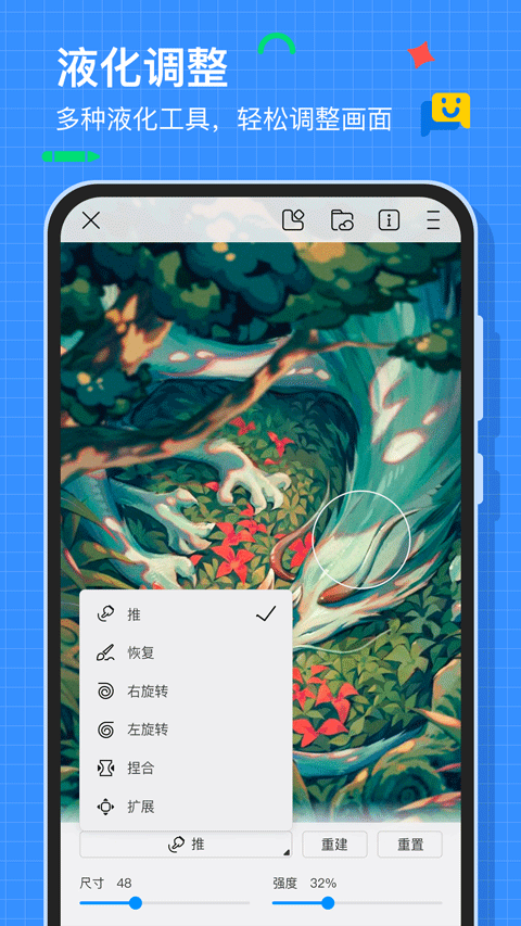 画世界app官方正版 v2.9.14安卓版