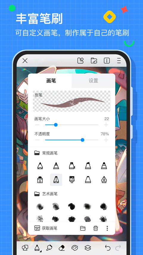 画世界app官方正版 v2.9.14安卓版