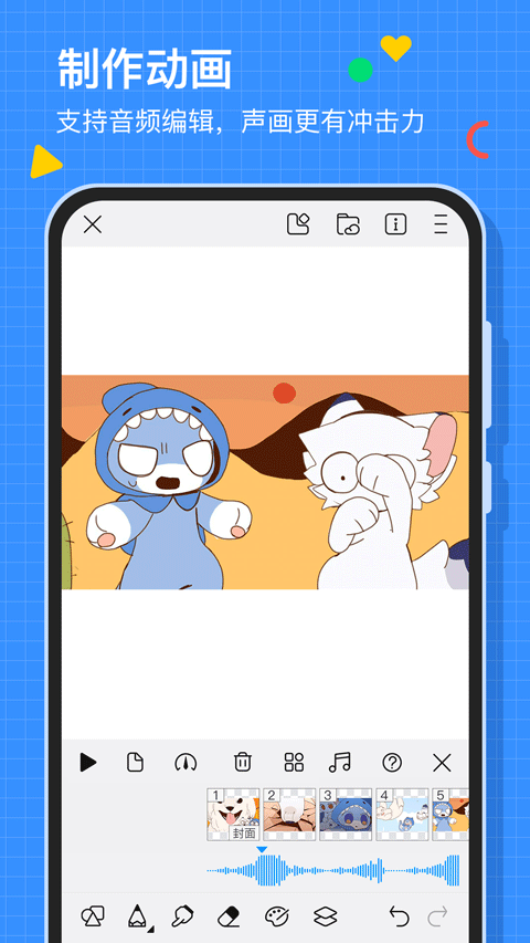 画世界app官方正版 v2.9.14安卓版