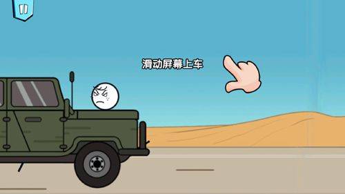 画个火柴人历险记 v1.3.2 最新版 画个火柴人历险记 v1.3.2 最新版
