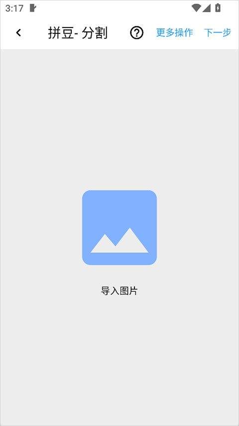 画像素app v1.5.28安卓版