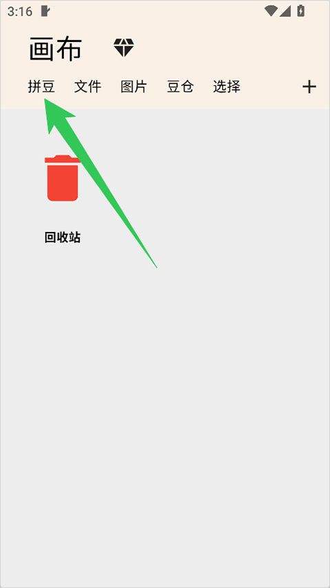 画像素app v1.5.28安卓版