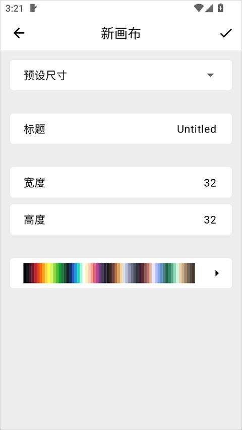 画像素app v1.5.28安卓版