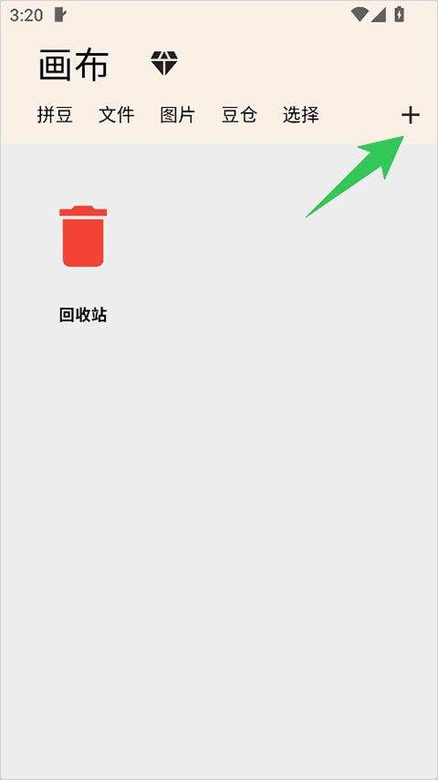画像素app v1.5.28安卓版