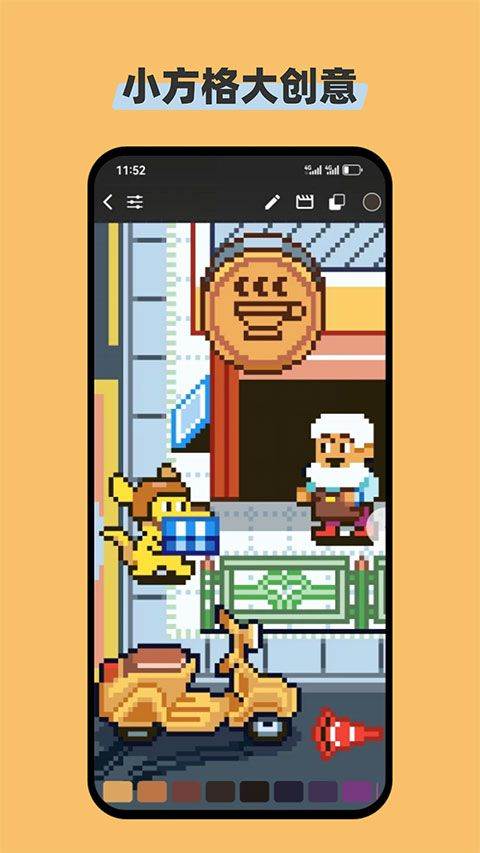 画像素app v1.5.28安卓版