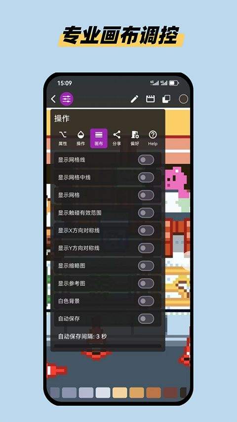 画像素app v1.5.28安卓版