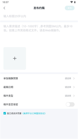 画加app v3.18.0安卓版