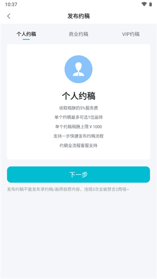 画加app v3.18.0安卓版