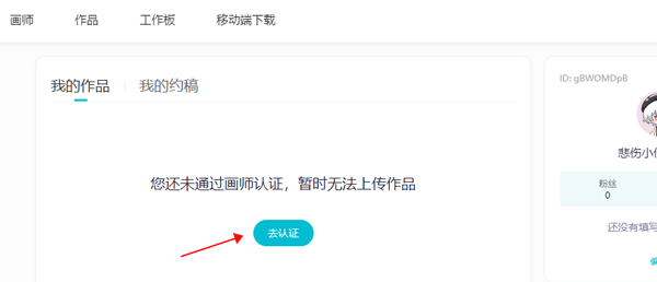 画加app v3.18.0安卓版