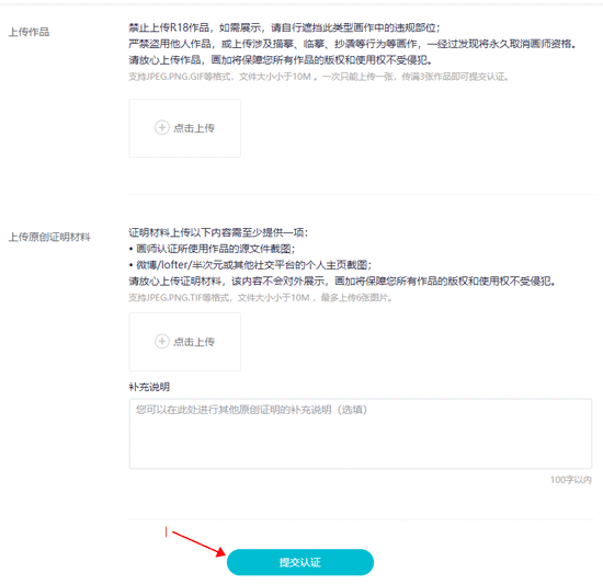画加app v3.18.0安卓版