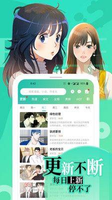 画涯免费漫画app下载官方 画涯免费漫画app下载官方