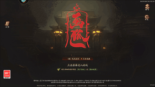 画狐手游最新版 v1.2.9安卓版