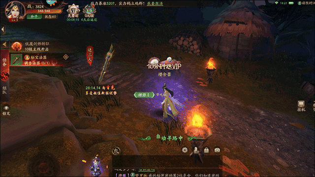 画狐手游最新版 v1.2.9安卓版