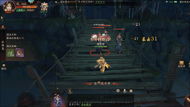 画狐手游最新版 v1.2.9安卓版