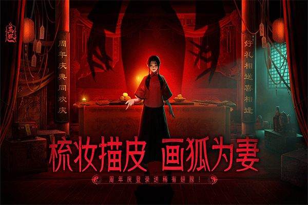 画狐手游最新版 v1.2.9安卓版
