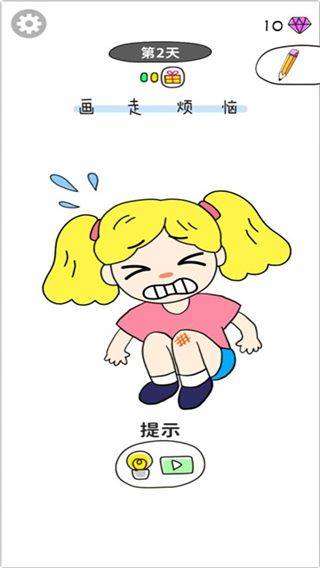 画走烦恼手游官方版 v1.0.3安卓版