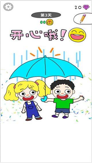 画走烦恼手游官方版 v1.0.3安卓版