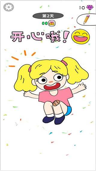 画走烦恼手游官方版 v1.0.3安卓版